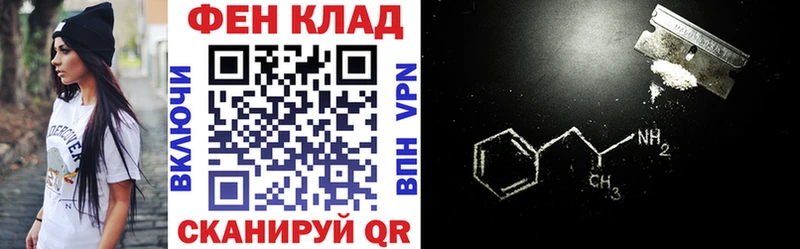 Купить  Вязьма  Амфетамин Premium 