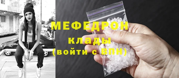 mdpv Бородино