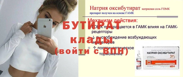 прущие крисы Бронницы