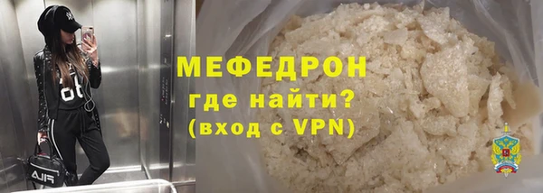 мефедрон Бугульма