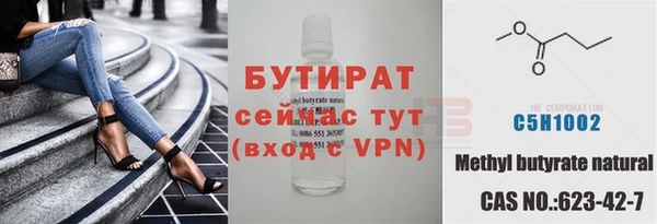 прущие крисы Бронницы