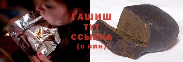 мефедрон Бугульма