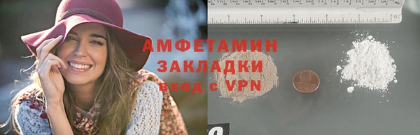 прущие крисы Бронницы