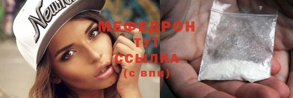 мефедрон Бугульма