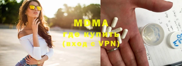 mdpv Бородино