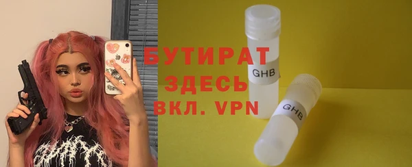 мефедрон Бугульма