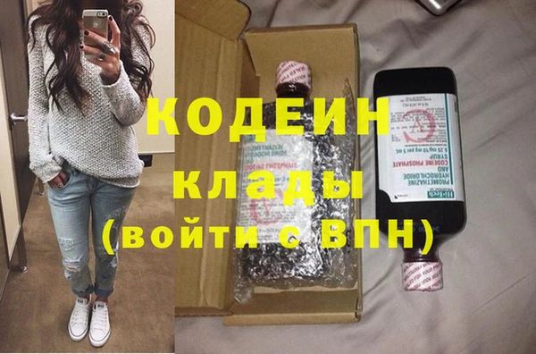 прущие крисы Бронницы