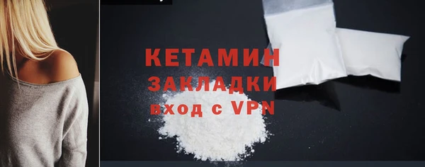mdpv Бородино