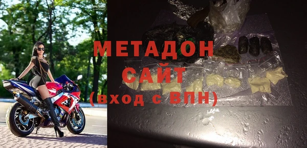 мефедрон Бугульма