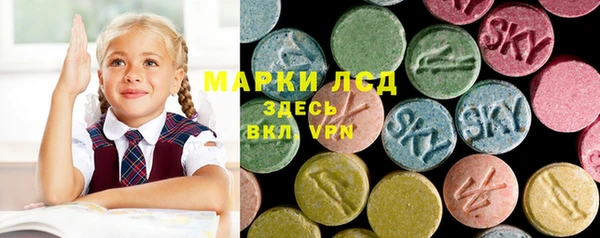 прущие крисы Бронницы