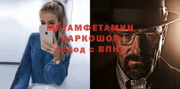 прущие крисы Бронницы