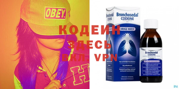 мефедрон Бугульма