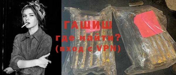 мефедрон Бугульма