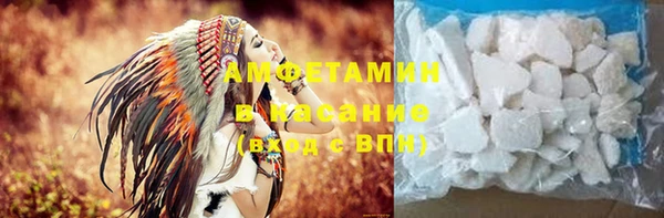 прущие крисы Бронницы