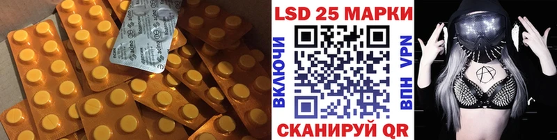 Купить закладки  Вязьма  LSD-25 экстази ecstasy 