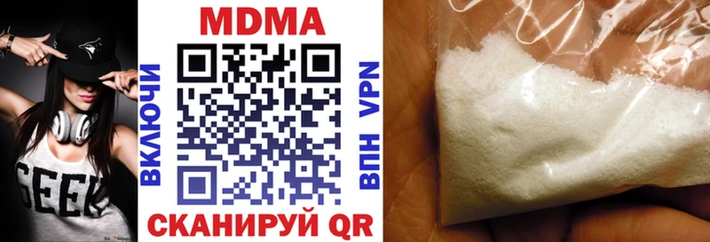 МДМА crystal Купить закладки Вязьма