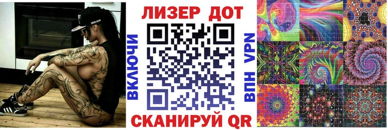 Наркотические марки 1,8мг  Купить закладки  Вязьма 