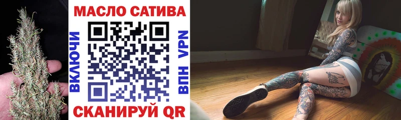 ТГК жижа  Купить закладки  Вязьма 